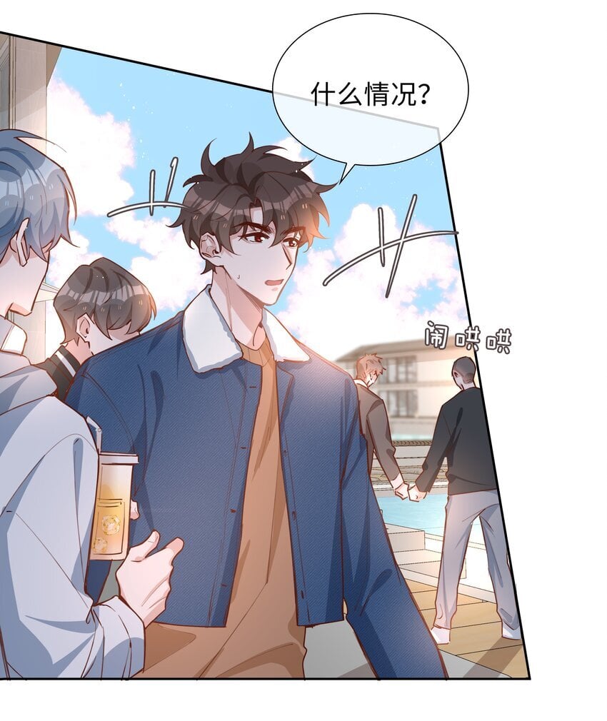 069 你吃醋了？37