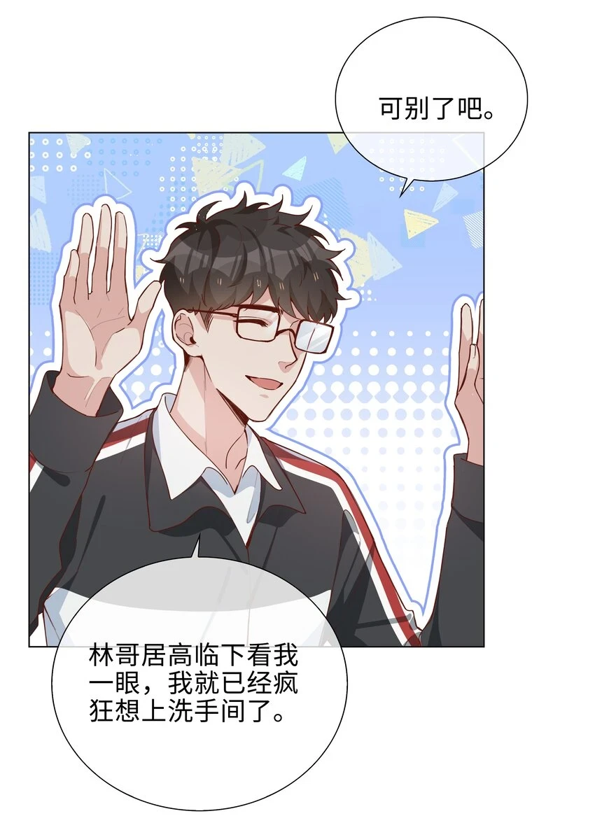 045 爱心小天使11
