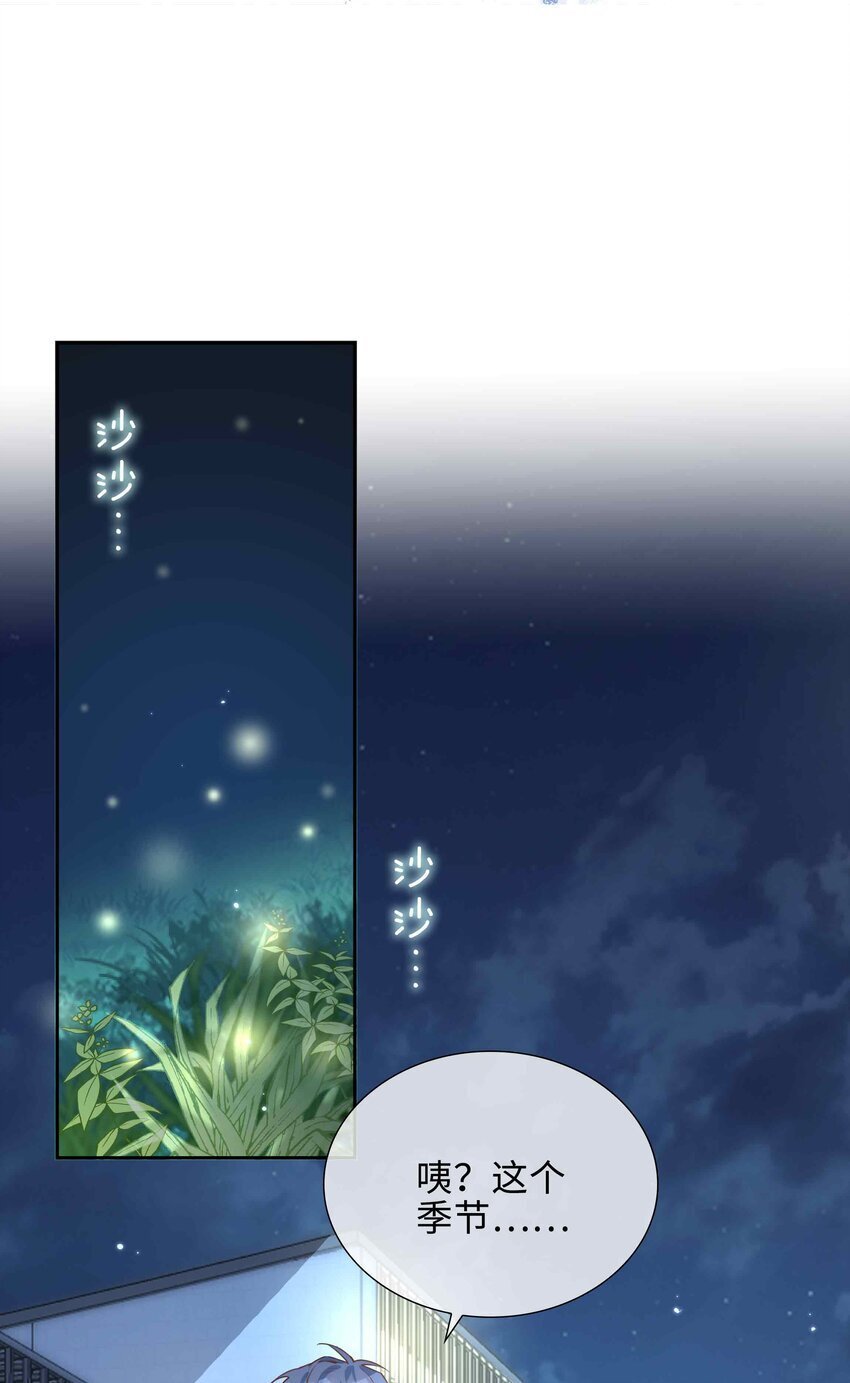 072 超喜欢你的！40