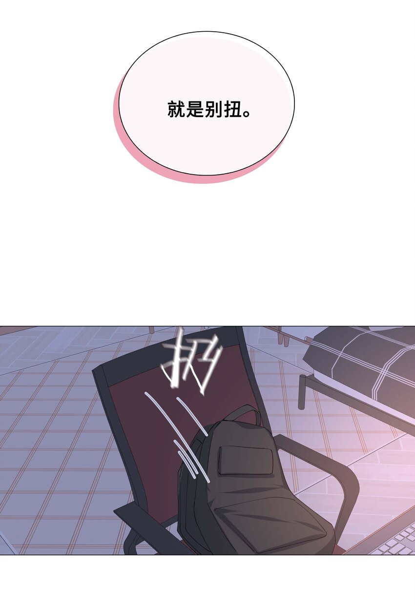 041 闹别扭二人组8