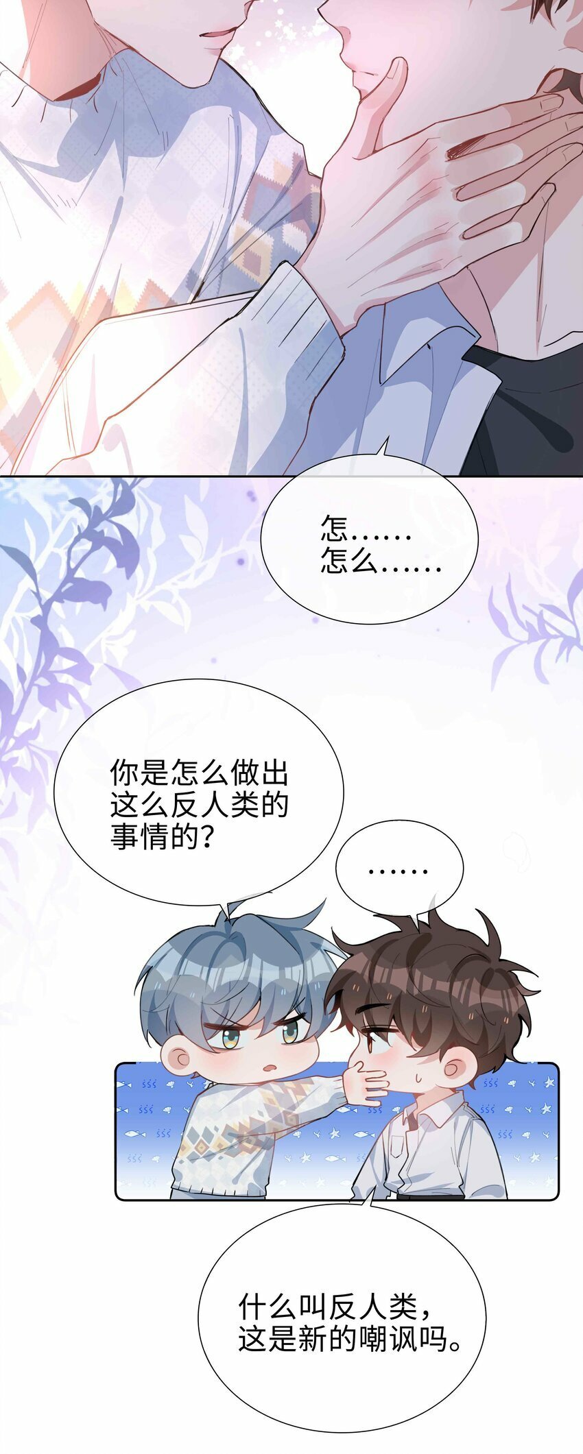 065 你腰真敏感34