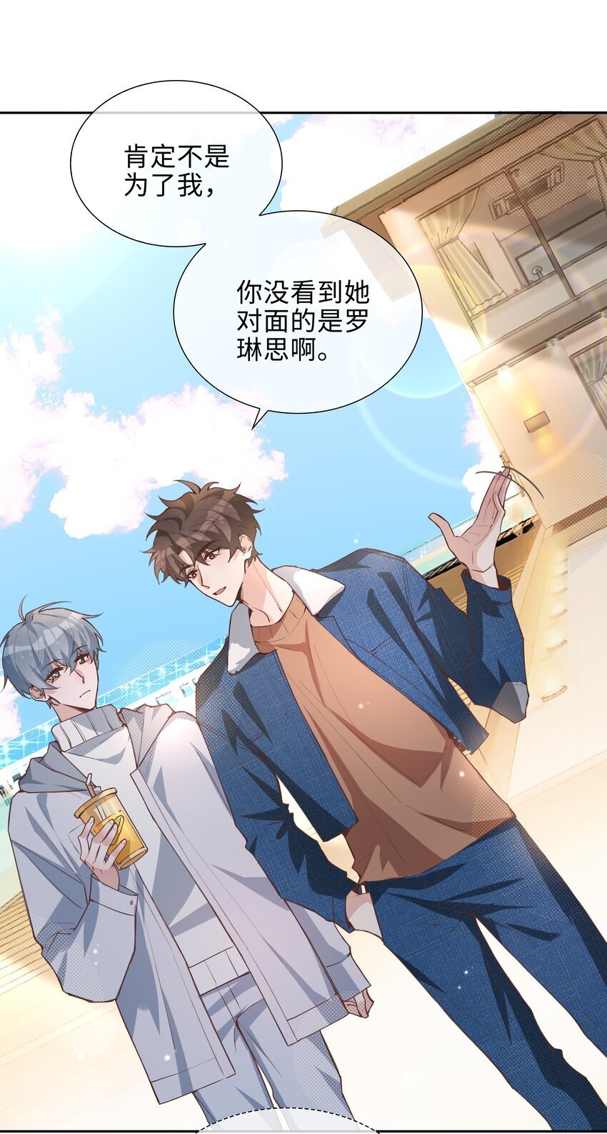 070 祖传写轮眼3