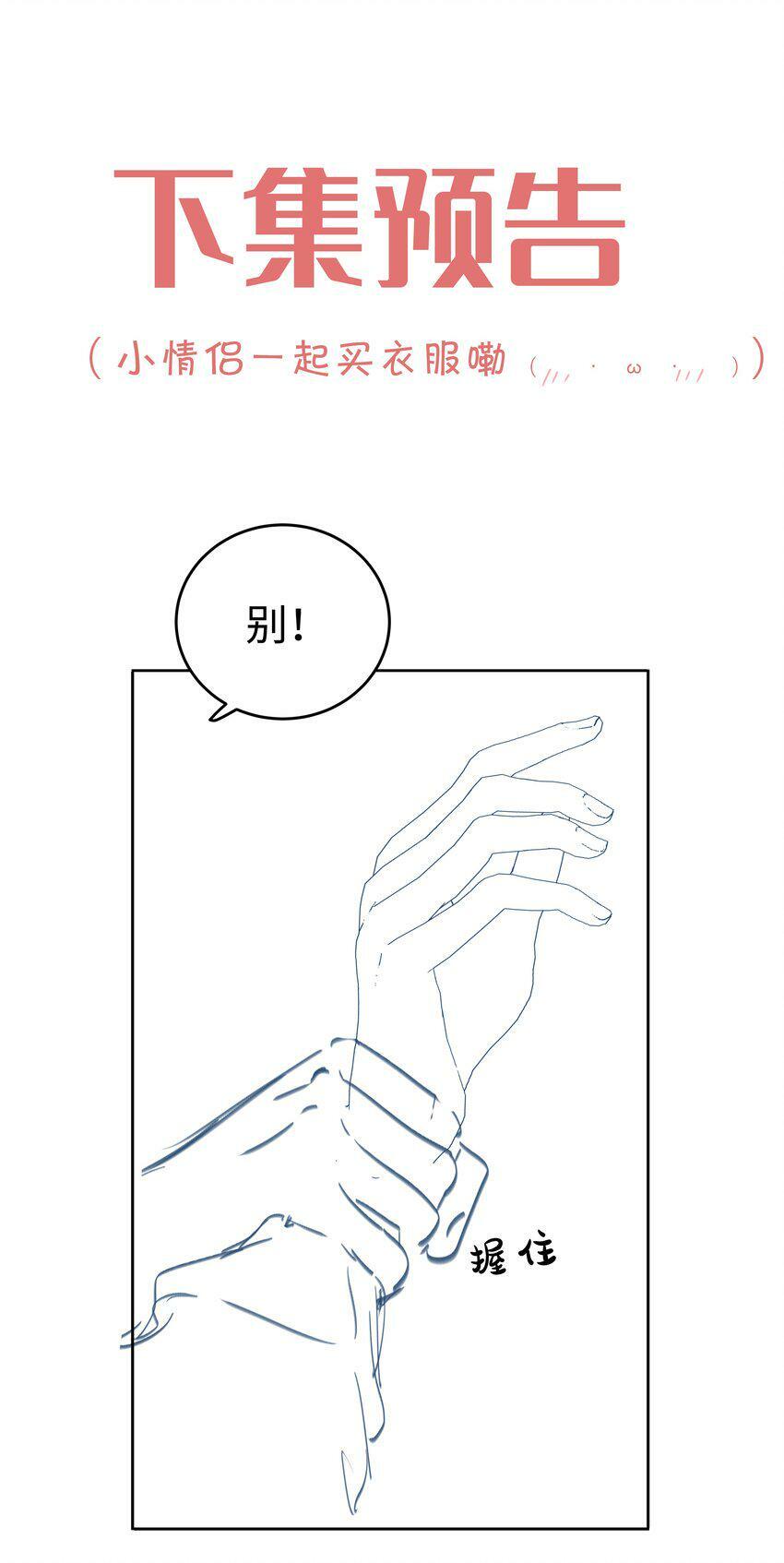 051 如果这都不算爱42