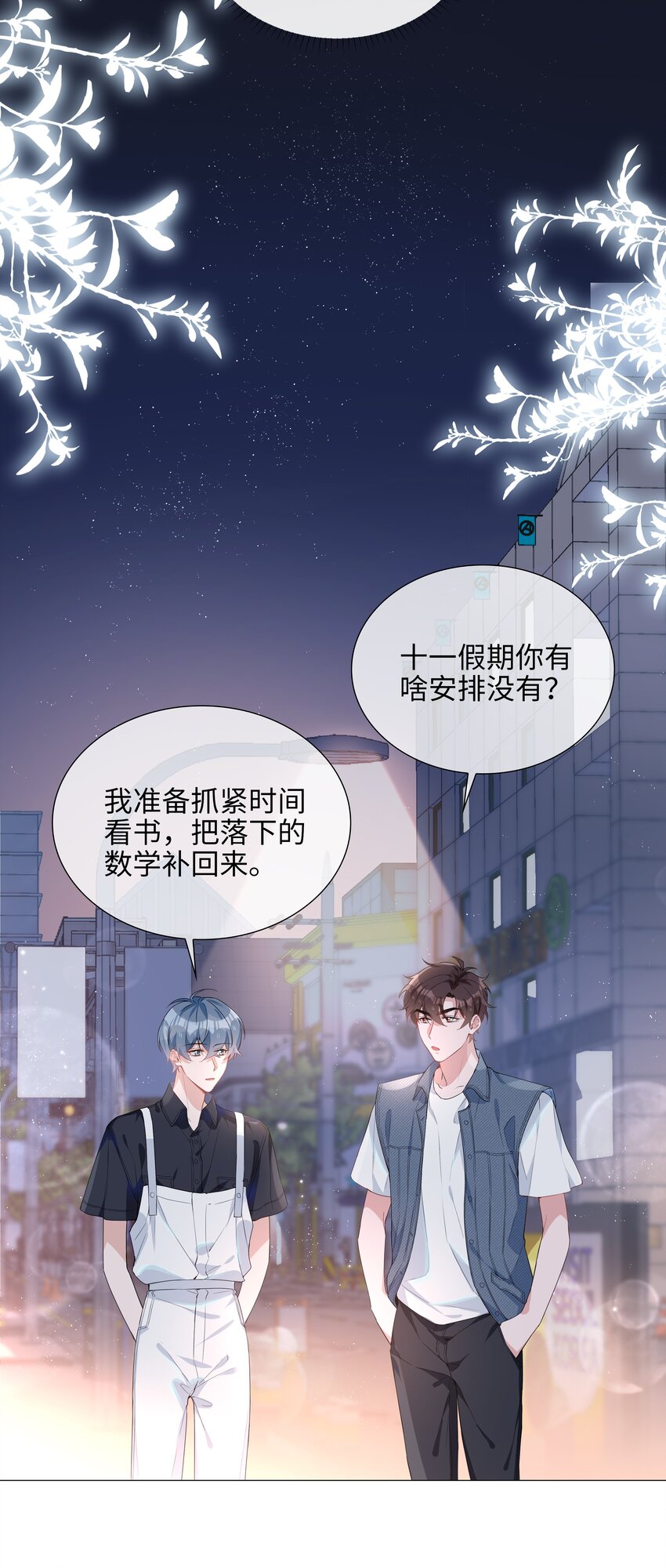 025 深夜投喂5