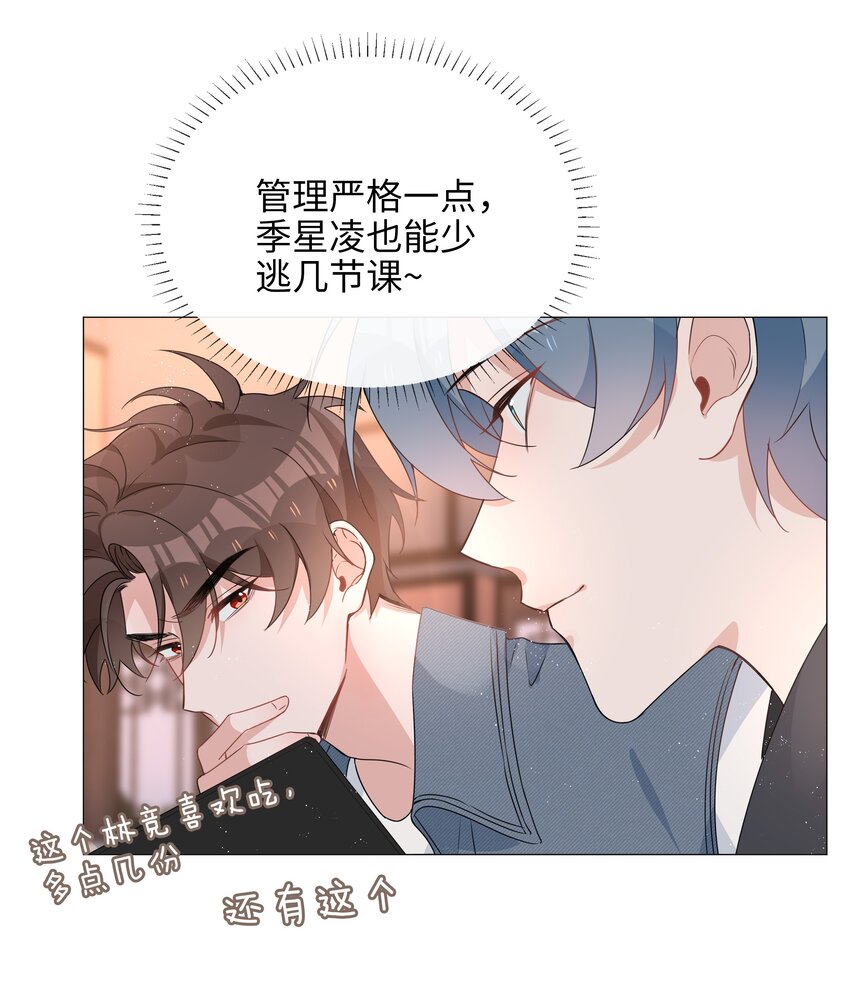 024 爱情的秘密25