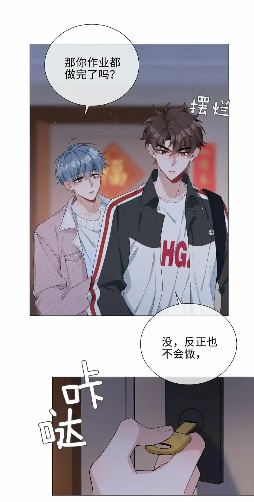 040 误解36