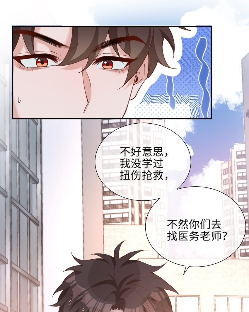069 你吃醋了？1