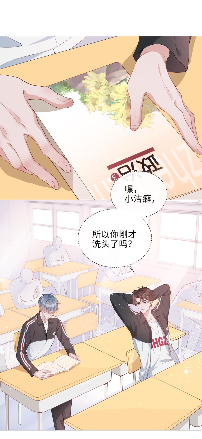 006 麒麟崽！神威天降！33