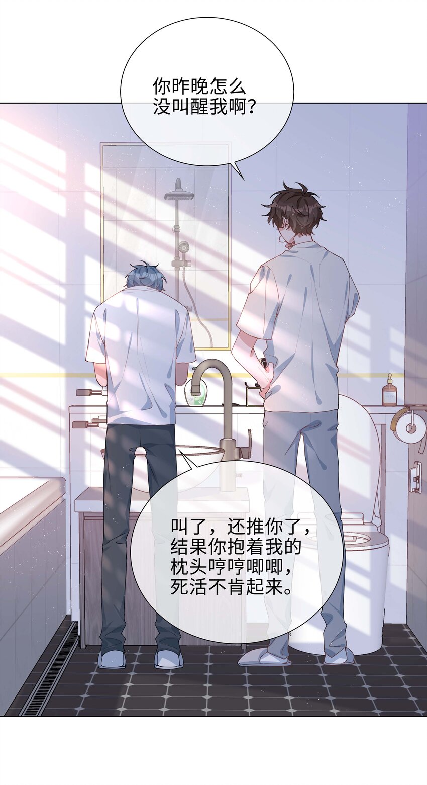 032 贴贴大行动！22