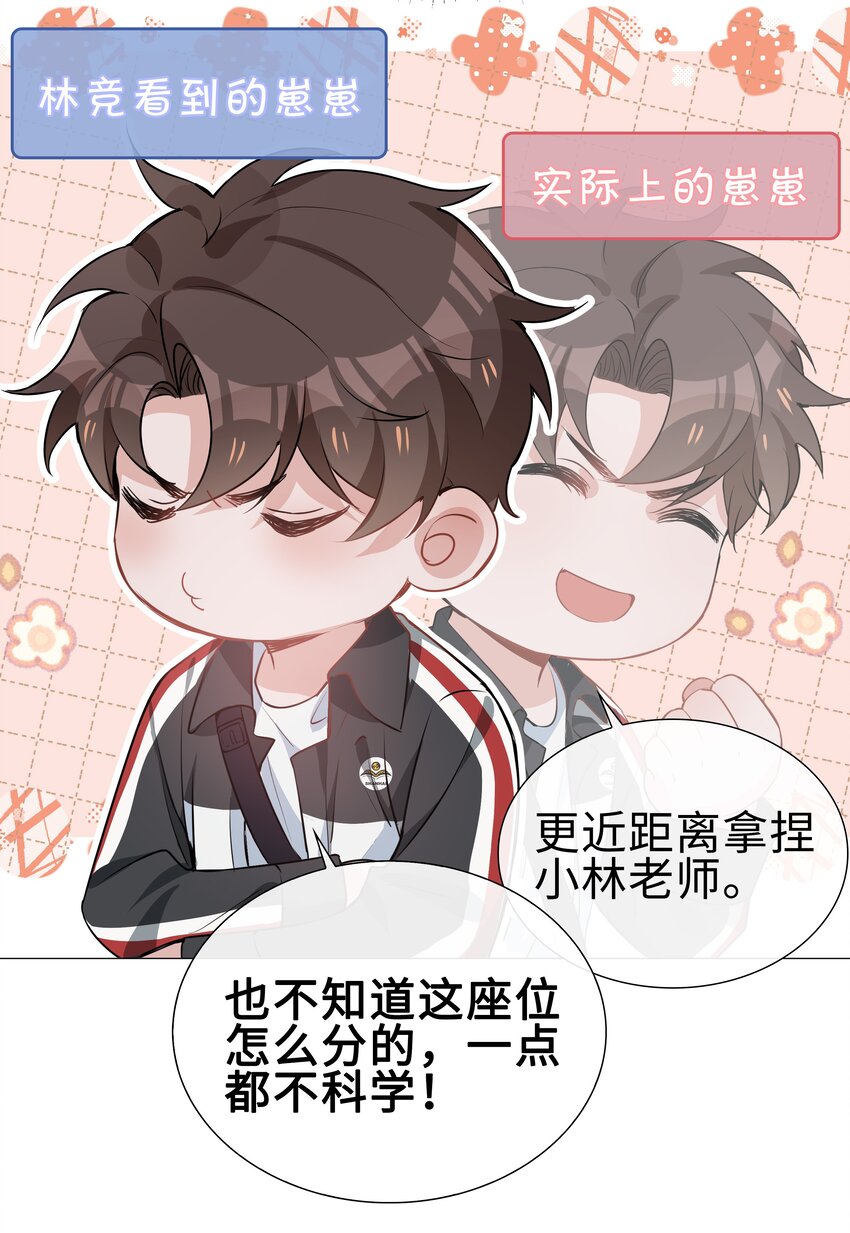 019 傲娇麒麟崽28