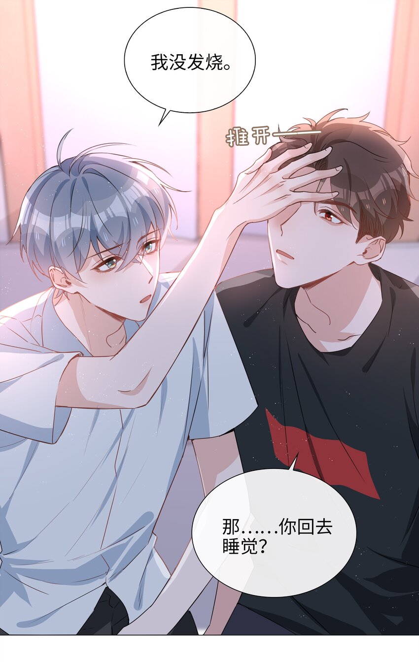 023 【获奖公示】你脸好红啊22