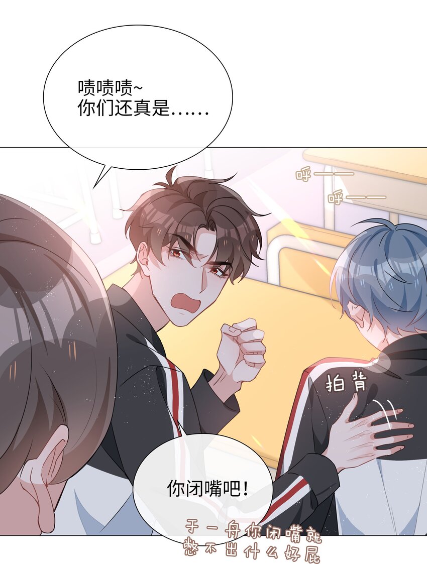 024 爱情的秘密16
