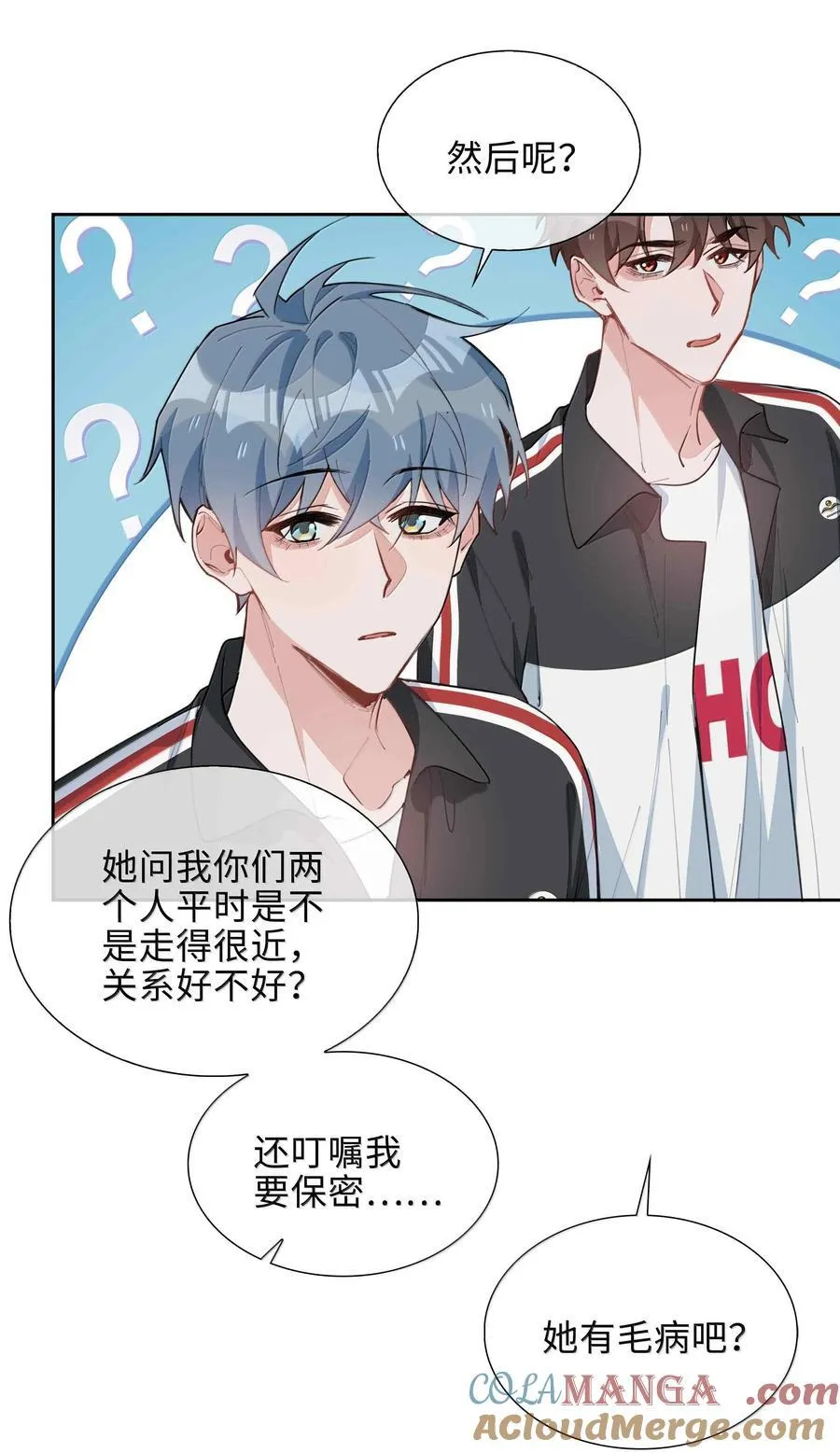 第100话 雪姐居然是腓腓！24