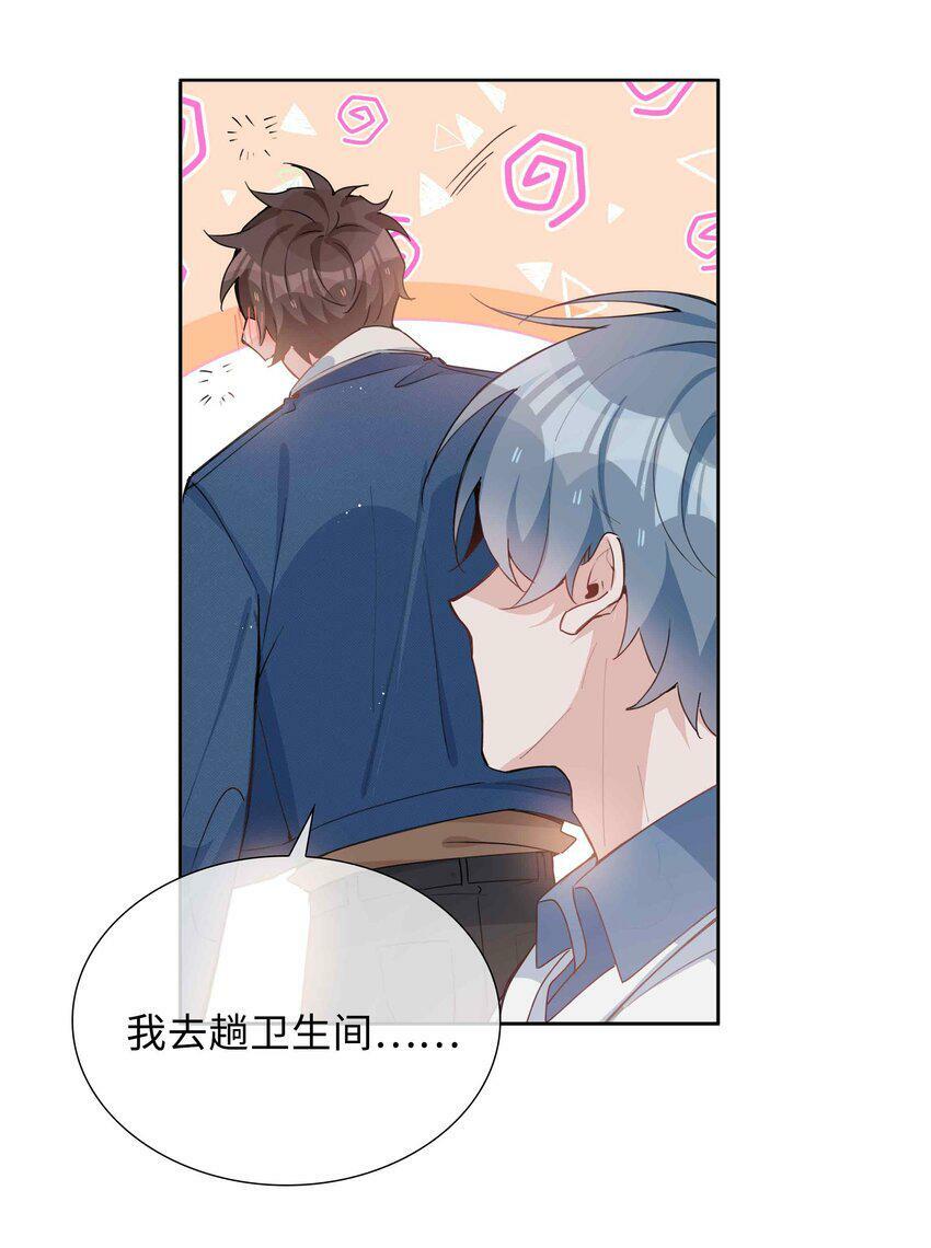 049 误解15