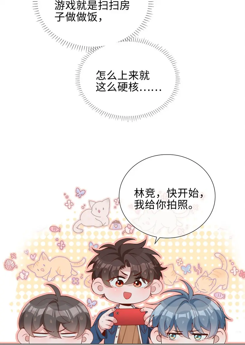 046 约会大行动20