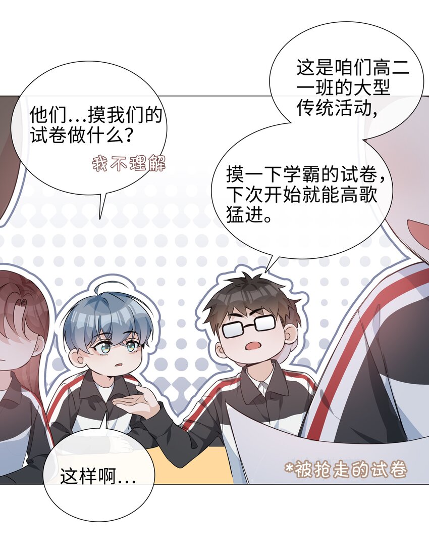 021 我会对你负责的8