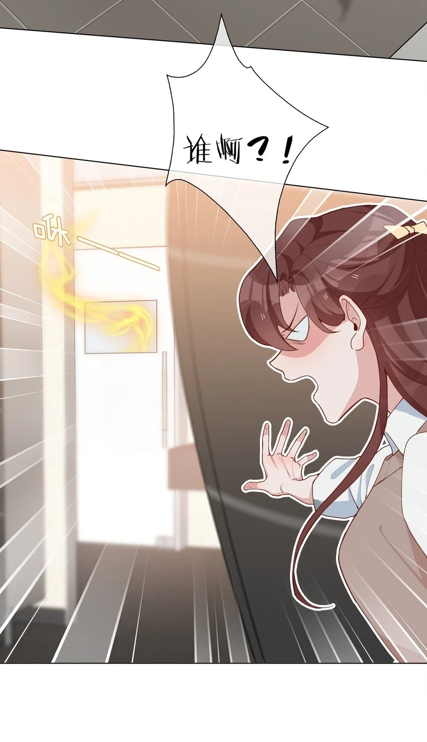 045 爱心小天使30