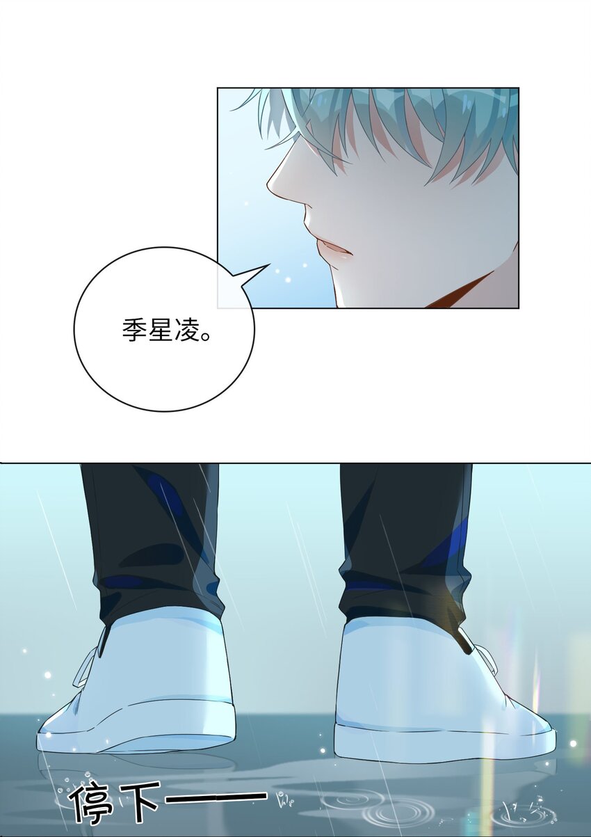001 粗心小妖怪26