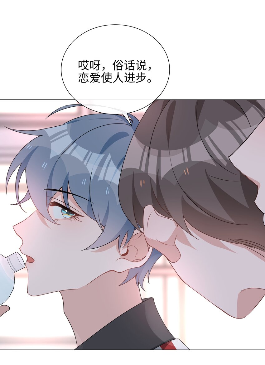 024 爱情的秘密13