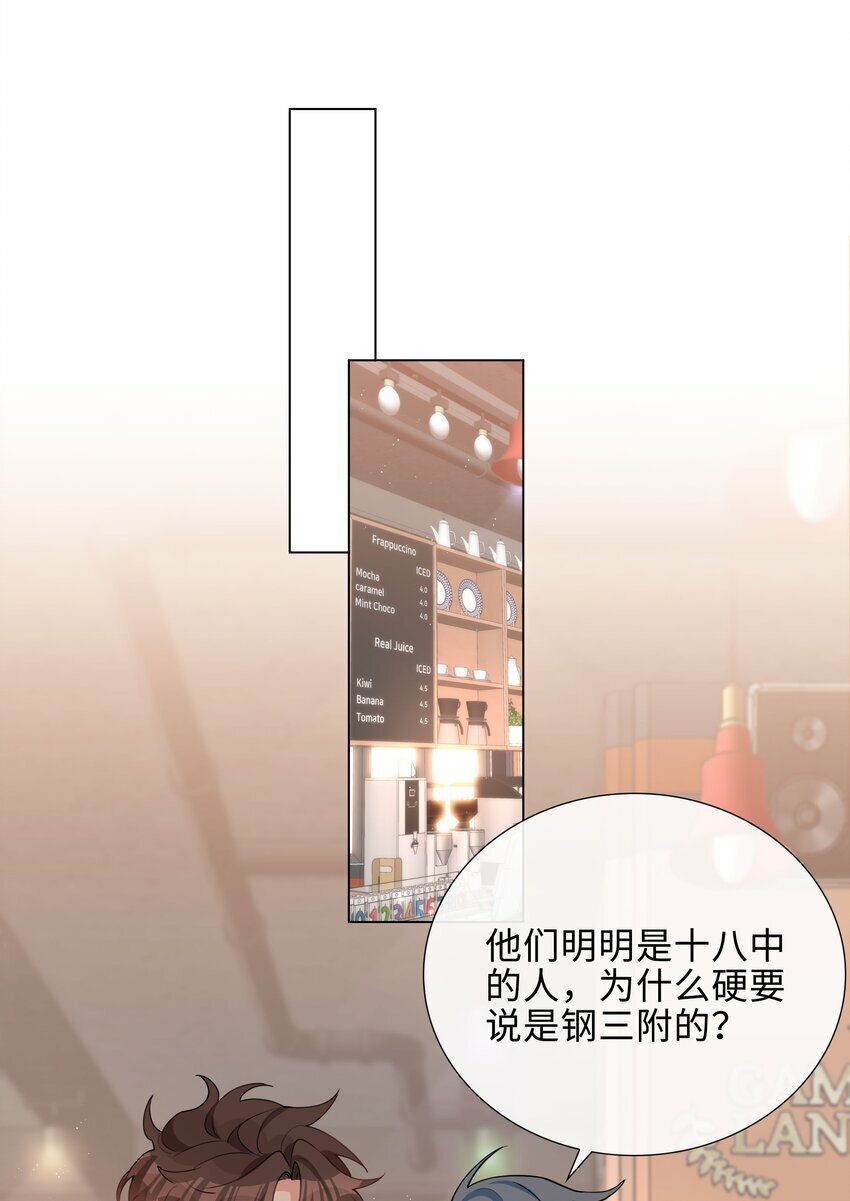 047 爱的关怀19