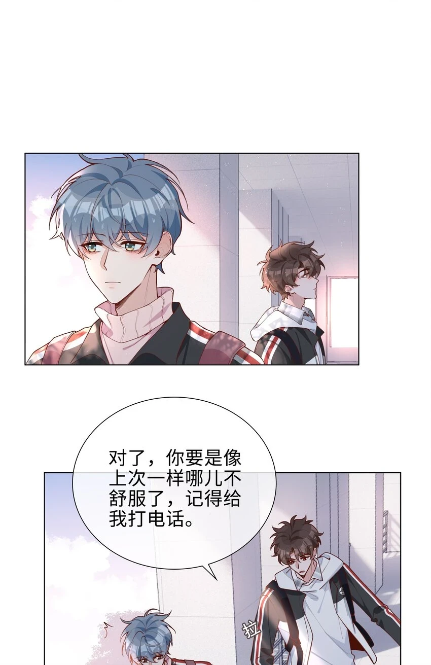 045 爱心小天使5
