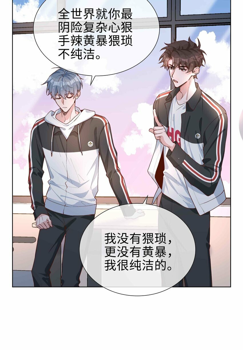 060 嘀，不纯洁卡18