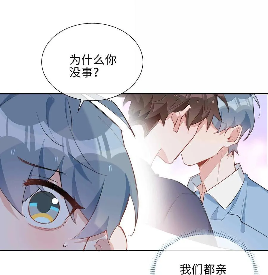 第100话 雪姐居然是腓腓！17
