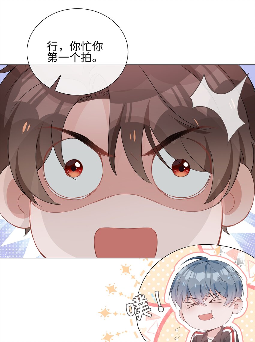 005 颜值拯救计划38