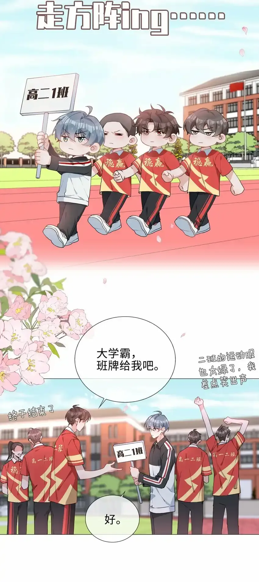 033 迭迭乐？31