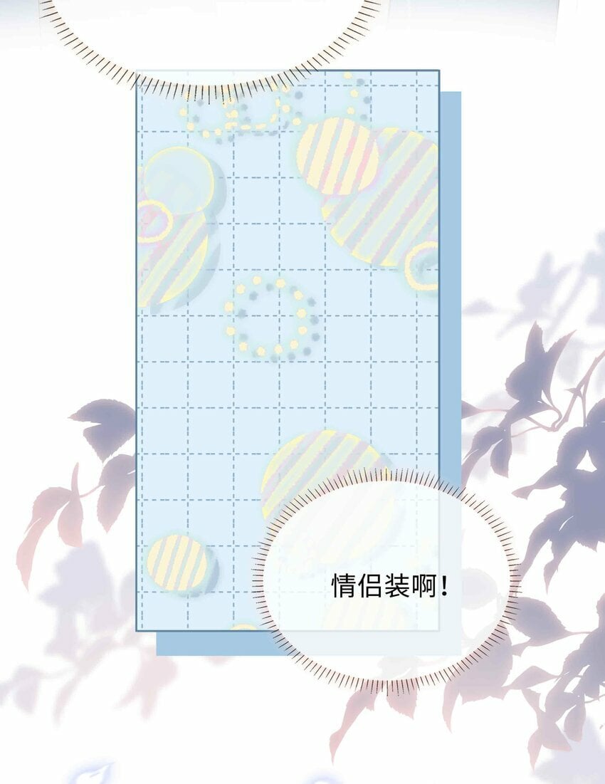 052 现在就很好29