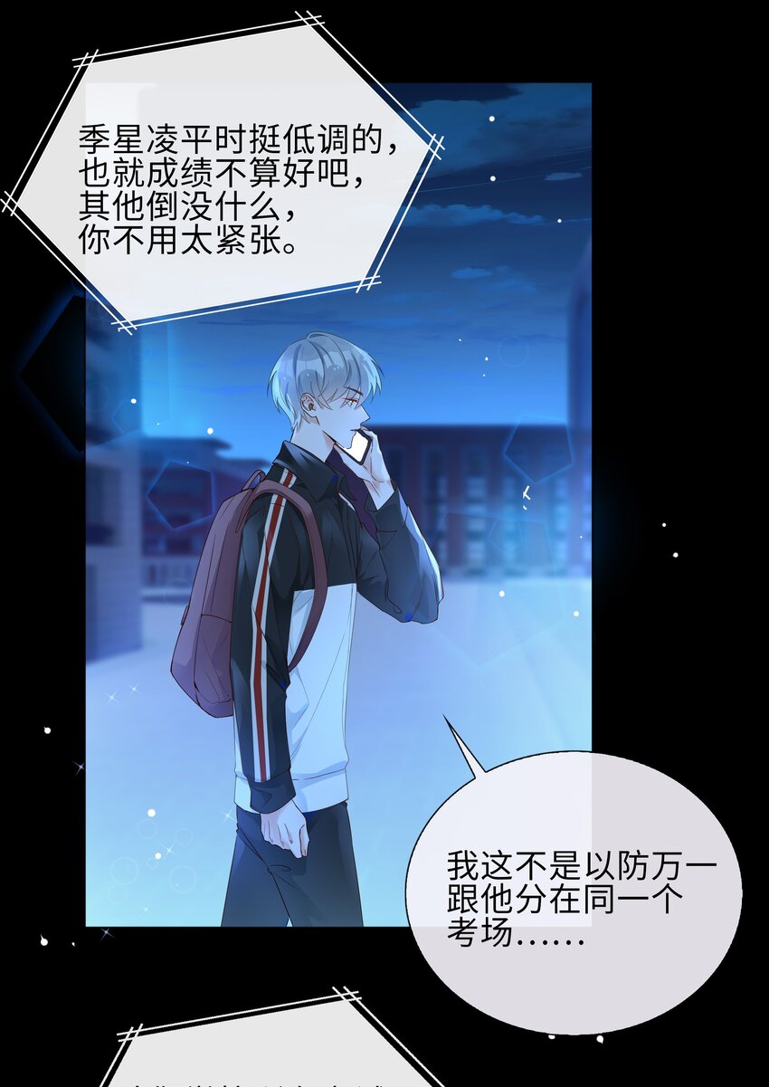 002 神奇走向54