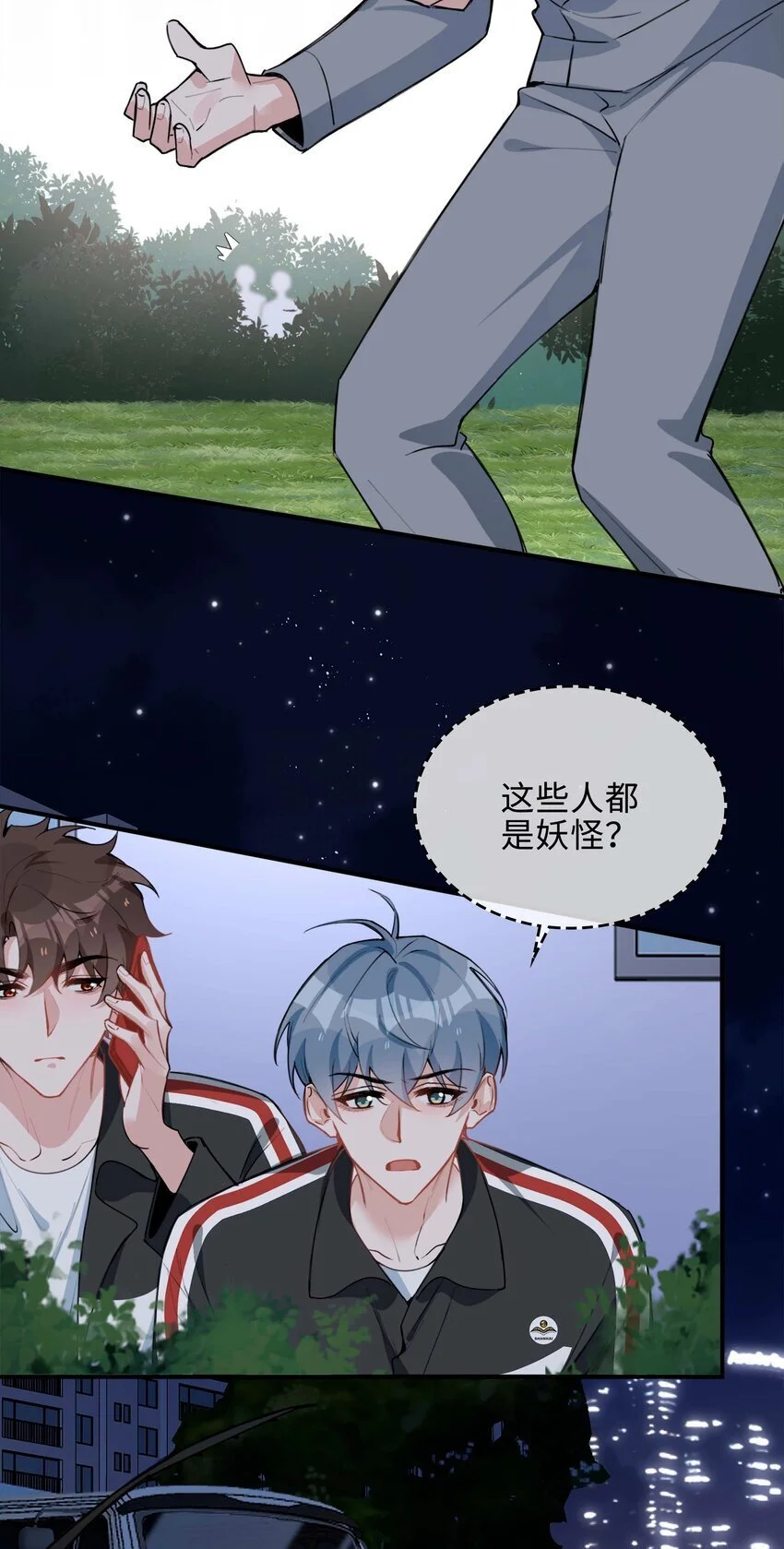 第85话 我，自带闪电！39