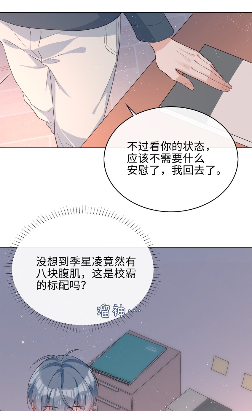 016 赤条条来去无牵挂32