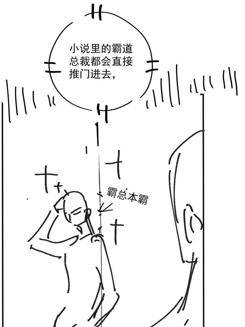 070 祖传写轮眼38