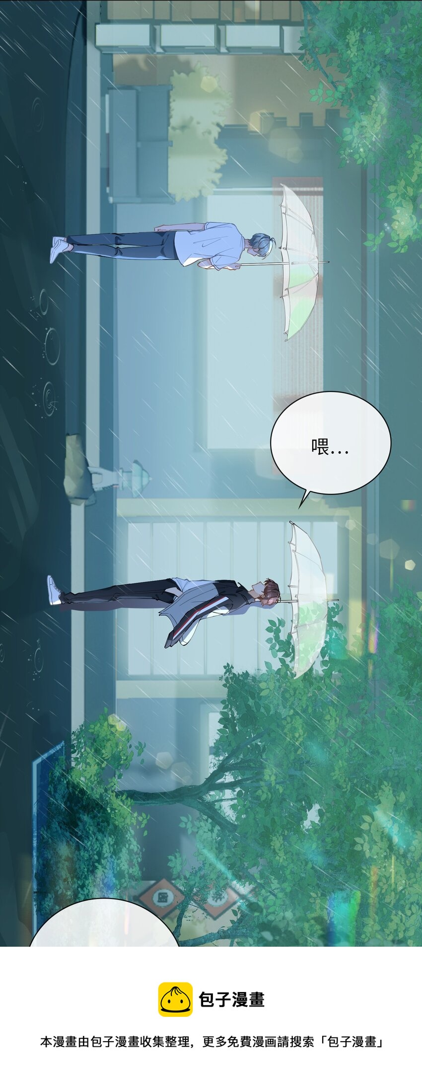 001 粗心小妖怪44