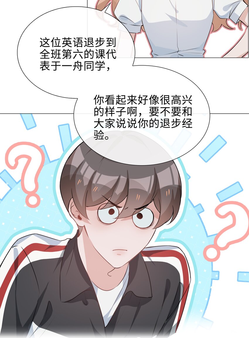 020 你是我的骄傲19