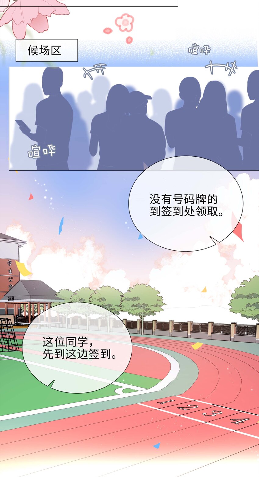 035 你有女朋友吗11