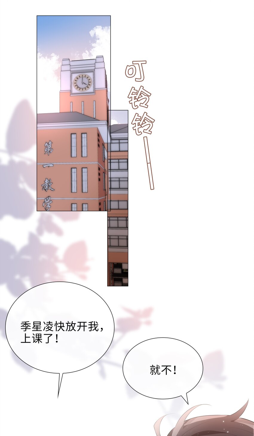 021 我会对你负责的13