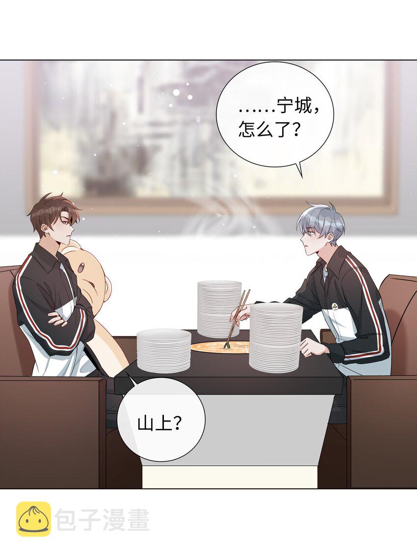 002 神奇走向26