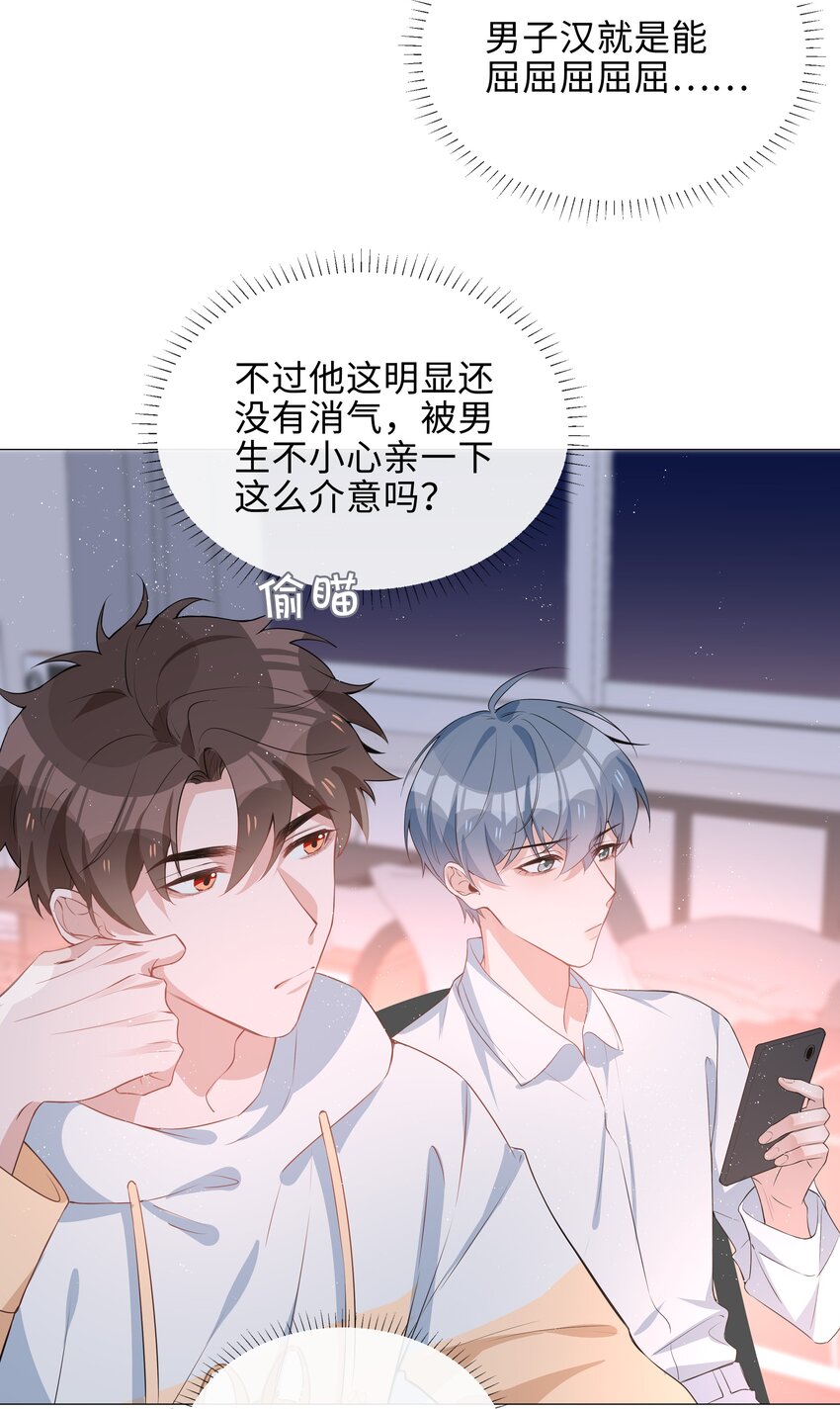019 傲娇麒麟崽15