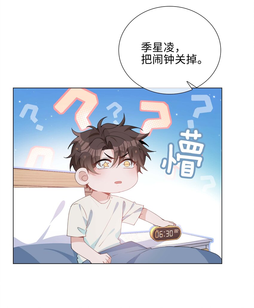 032 贴贴大行动！18