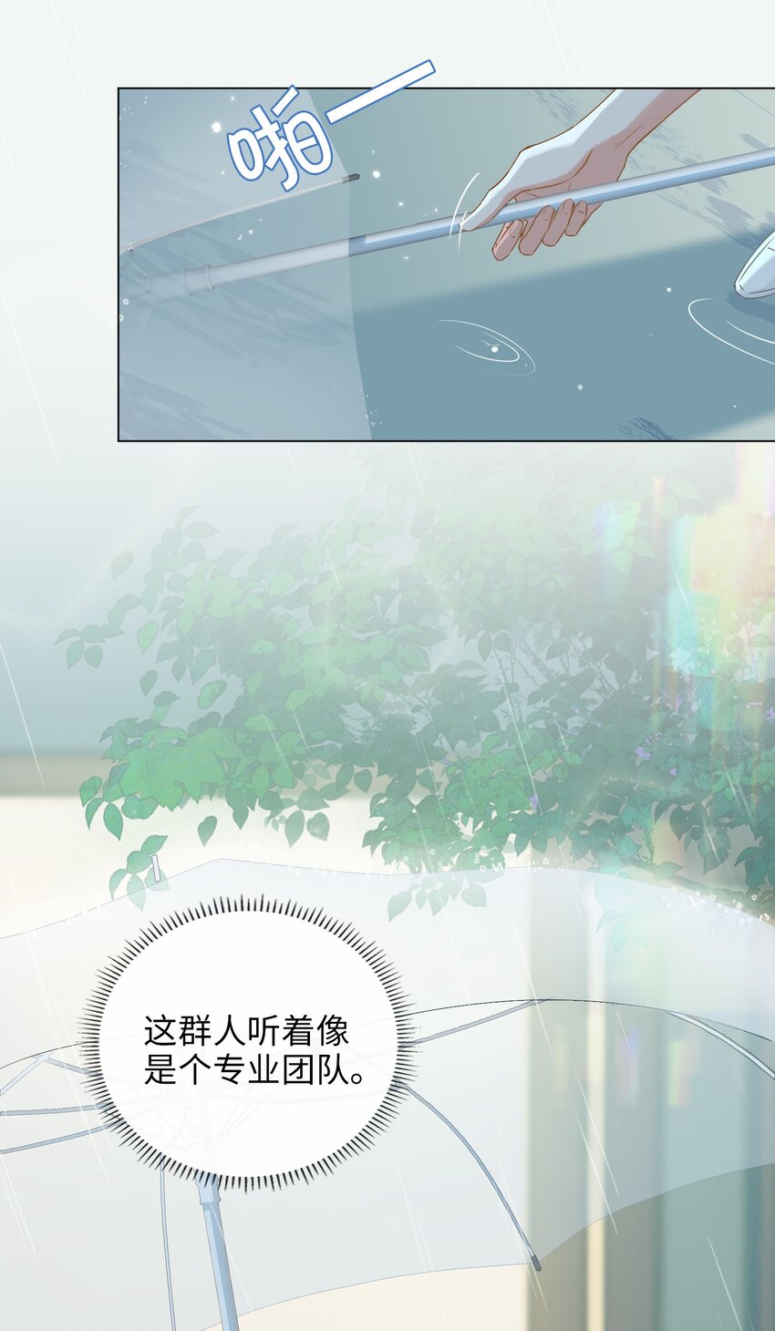 001 粗心小妖怪11