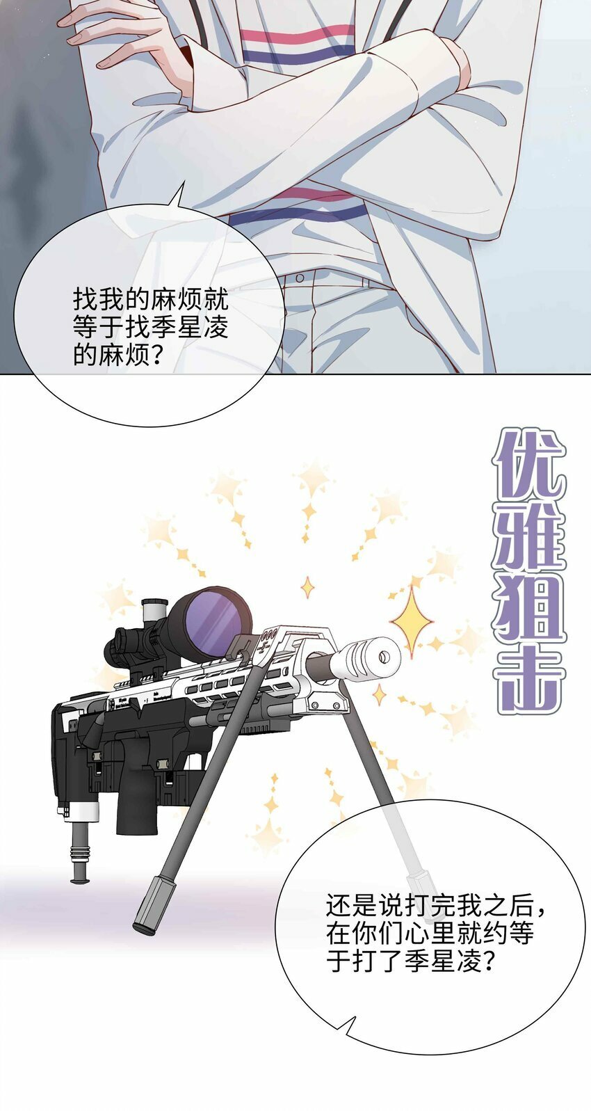 047 爱的关怀5