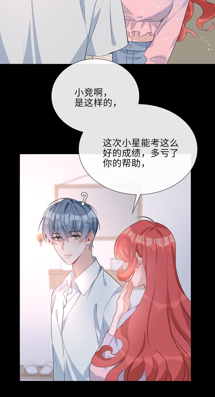 022 大型雄竞现场15