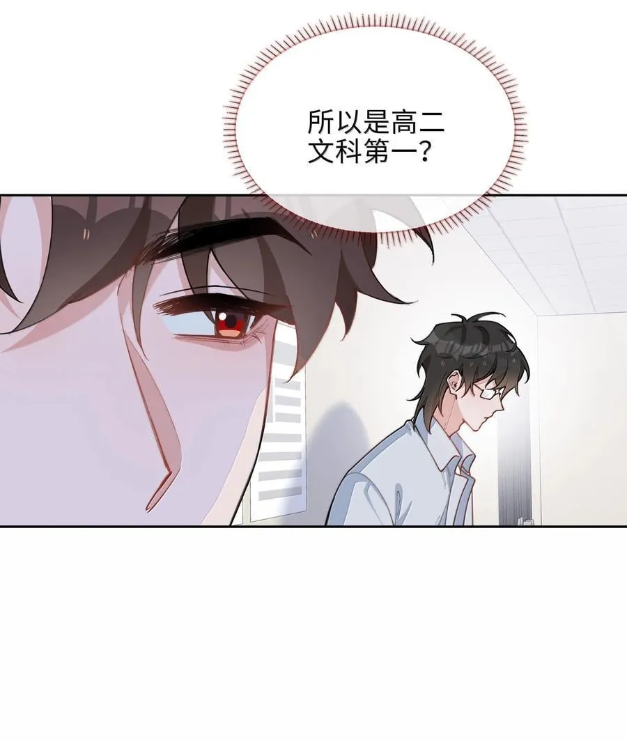 第103话 通往厨房的妖怪鳞粉9