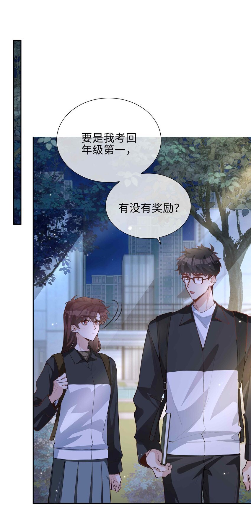 072 超喜欢你的！33