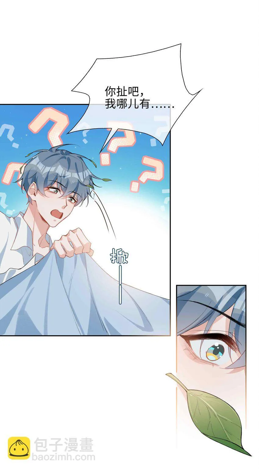 第94话 你是超猛的龙血树！28