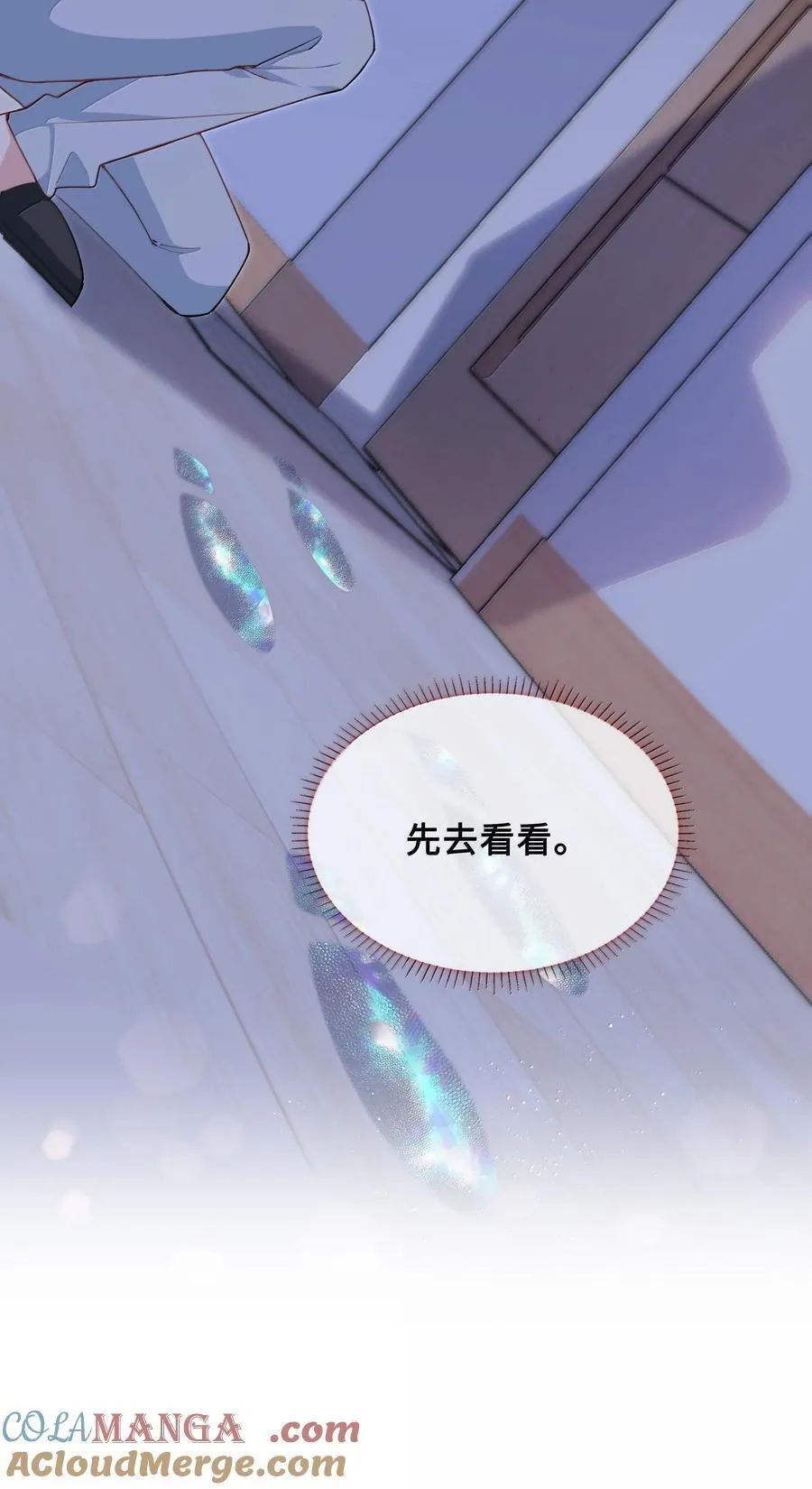 第103话 通往厨房的妖怪鳞粉40