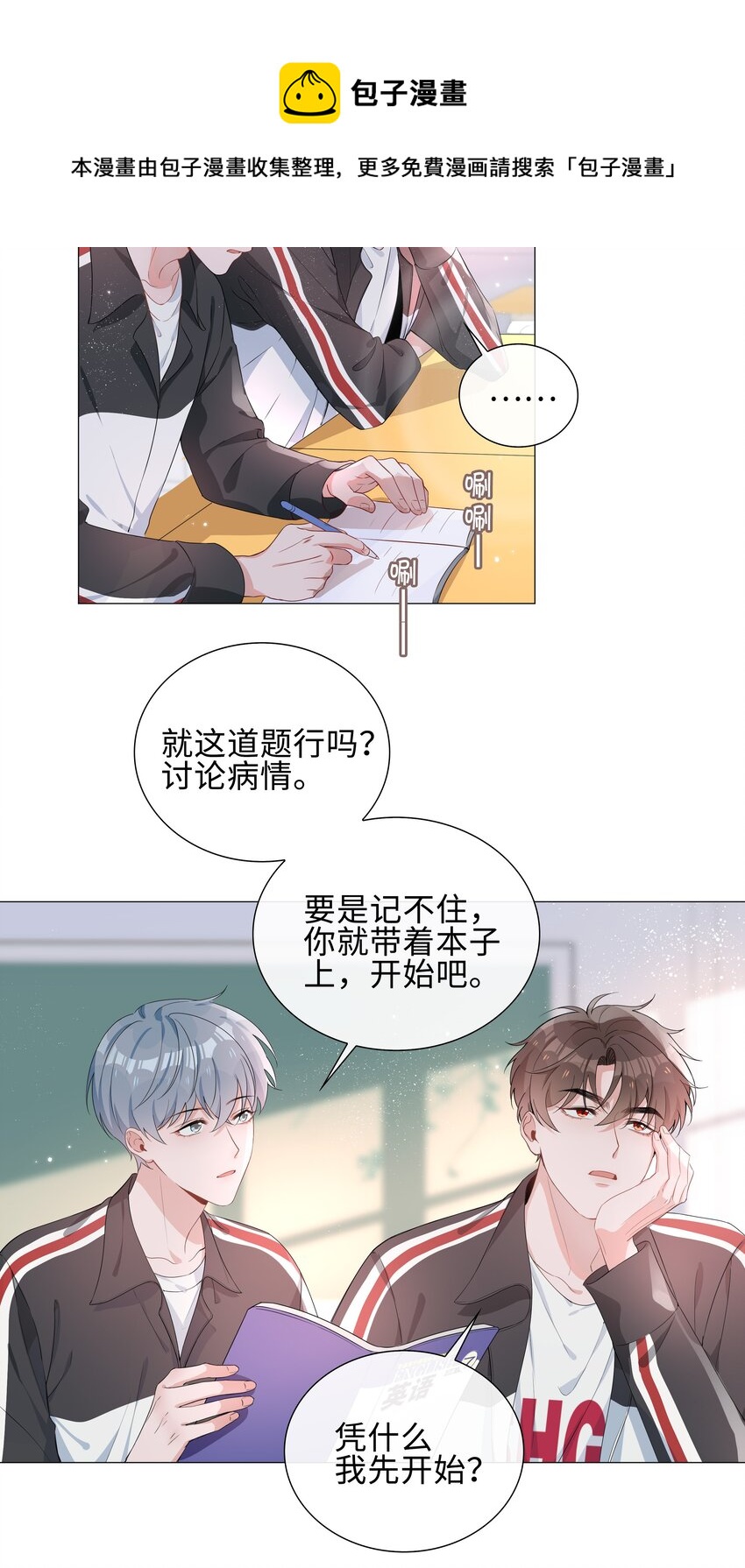 004 欢喜冤家40
