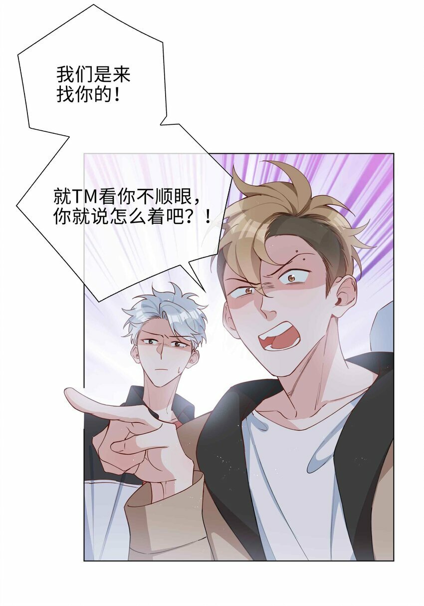 047 爱的关怀3